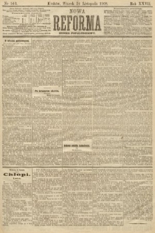 Nowa Reforma (numer popołudniowy). 1908, nr 543