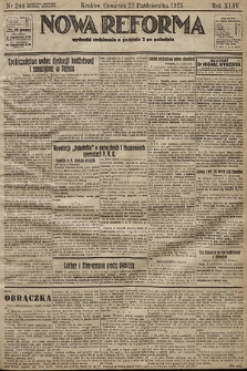 Nowa Reforma. 1925, nr 244