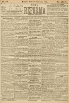 Nowa Reforma (numer poranny). 1918, nr 516