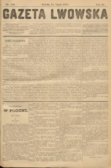 Gazeta Lwowska. 1905, nr 159
