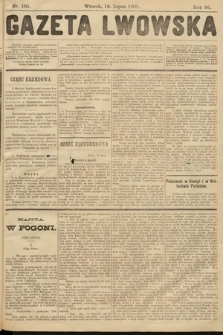 Gazeta Lwowska. 1905, nr 161