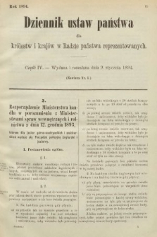 Dziennik Ustaw Państwa dla Królestw i Krajów w Radzie Państwa Reprezentowanych. 1894, cz. 4