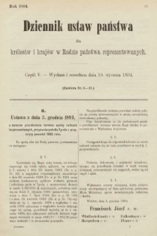 Dziennik Ustaw Państwa dla Królestw i Krajów w Radzie Państwa Reprezentowanych. 1894, cz. 5