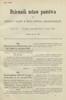 Dziennik Ustaw Państwa dla Królestw i Krajów w Radzie Państwa Reprezentowanych. 1894, cz. 9