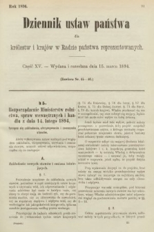 Dziennik Ustaw Państwa dla Królestw i Krajów w Radzie Państwa Reprezentowanych. 1894, cz. 15