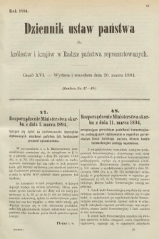Dziennik Ustaw Państwa dla Królestw i Krajów w Radzie Państwa Reprezentowanych. 1894, cz. 16