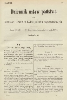 Dziennik Ustaw Państwa dla Królestw i Krajów w Radzie Państwa Reprezentowanych. 1894, cz. 32