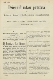 Dziennik Ustaw Państwa dla Królestw i Krajów w Radzie Państwa Reprezentowanych. 1894, cz. 36