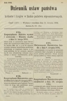Dziennik Ustaw Państwa dla Królestw i Krajów w Radzie Państwa Reprezentowanych. 1894, cz. 64