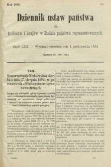 Dziennik Ustaw Państwa dla Królestw i Krajów w Radzie Państwa Reprezentowanych. 1894, cz. 70