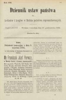Dziennik Ustaw Państwa dla Królestw i Krajów w Radzie Państwa Reprezentowanych. 1894, cz. 77