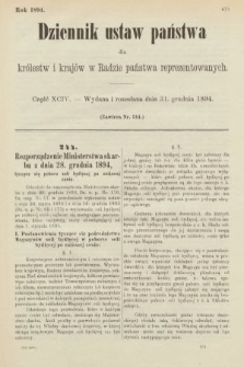 Dziennik Ustaw Państwa dla Królestw i Krajów w Radzie Państwa Reprezentowanych. 1894, cz. 94