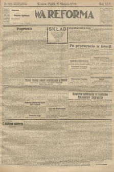Nowa Reforma. 1926, nr 195