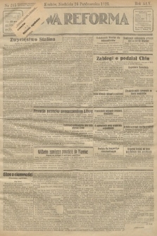 Nowa Reforma. 1926, nr 245