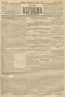 Nowa Reforma (wydanie poranne). 1916, nr 353