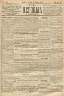 Nowa Reforma (wydanie poranne). 1916, nr 364