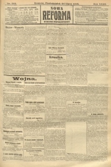 Nowa Reforma (wydanie popołudniowe). 1916, nr 368