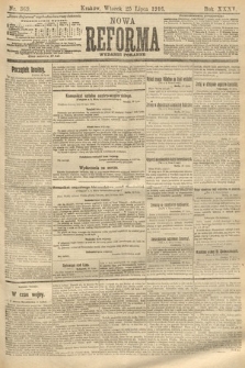 Nowa Reforma (wydanie poranne). 1916, nr 369