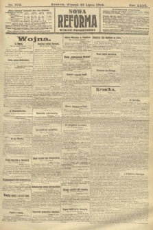 Nowa Reforma (wydanie popołudniowe). 1916, nr 370