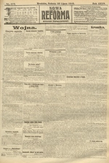 Nowa Reforma (wydanie popołudniowe). 1916, nr 378