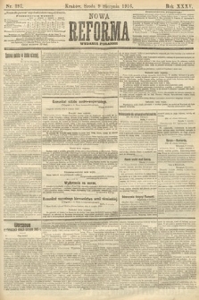 Nowa Reforma (wydanie poranne). 1916, nr 397