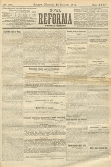 Nowa Reforma (wydanie poranne). 1916, nr 405