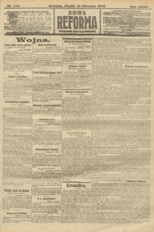 Nowa Reforma (wydanie popołudniowe). 1916, nr 414