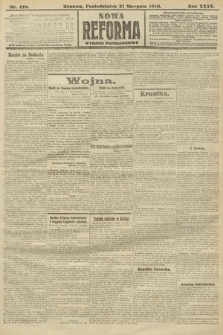 Nowa Reforma (wydanie popołudniowe). 1916, nr 419