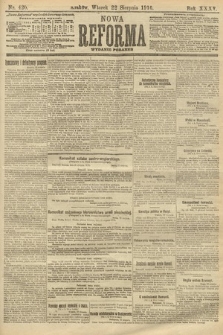 Nowa Reforma (wydanie poranne). 1916, nr 420