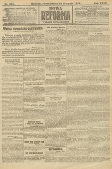 Nowa Reforma (wydanie popołudniowe). 1916, nr 432