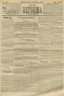 Nowa Reforma (wydanie poranne). 1916, nr 435
