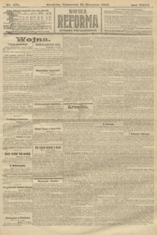 Nowa Reforma (wydanie popołudniowe). 1916, nr 438