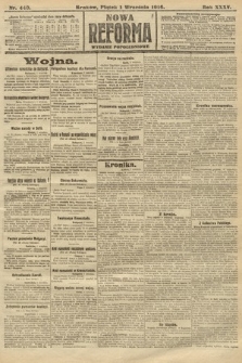 Nowa Reforma (wydanie popołudniowe). 1916, nr 440