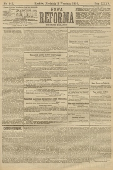 Nowa Reforma (wydanie poranne). 1916, nr 443