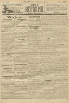 Nowa Reforma (wydanie popołudniowe). 1916, nr 447