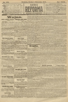 Nowa Reforma (wydanie popołudniowe). 1916, nr 449