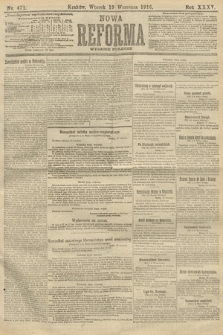 Nowa Reforma (wydanie poranne). 1916, nr 471