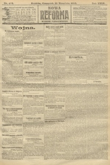 Nowa Reforma (wydanie popołudniowe). 1916, nr 476