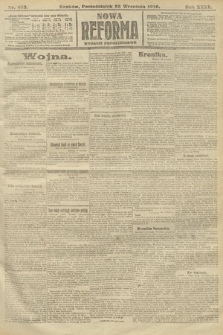 Nowa Reforma (wydanie popołudniowe). 1916, nr 483