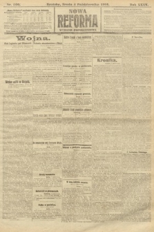 Nowa Reforma (wydanie popołudniowe). 1916, nr 500