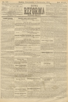 Nowa Reforma (wydanie poranne). 1916, nr 508
