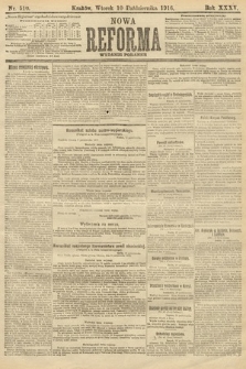 Nowa Reforma (wydanie poranne). 1916, nr 510