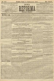 Nowa Reforma (wydanie poranne). 1916, nr 512