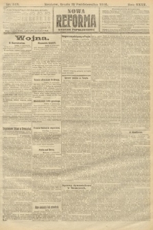 Nowa Reforma (wydanie popołudniowe). 1916, nr 513