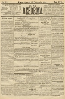 Nowa Reforma (wydanie poranne). 1916, nr 514