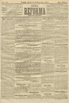 Nowa Reforma (wydanie poranne). 1916, nr 525