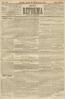 Nowa Reforma (wydanie poranne). 1916, nr 529