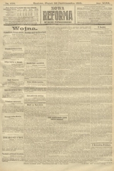 Nowa Reforma (wydanie popołudniowe). 1916, nr 530