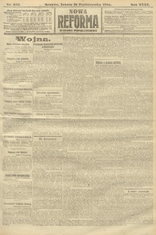 Nowa Reforma (wydanie popołudniowe). 1916, nr 532