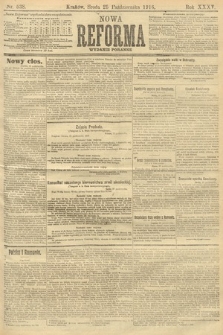 Nowa Reforma (wydanie poranne). 1916, nr 538